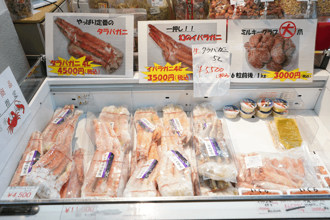 東京で安くて美味しい蟹を買いたいなら築地場外市場の蟹の専門店 Kyokuto がオススメ 社長さんにお得な商品を聞いてきた 通販でカニを買うならこのサイト
